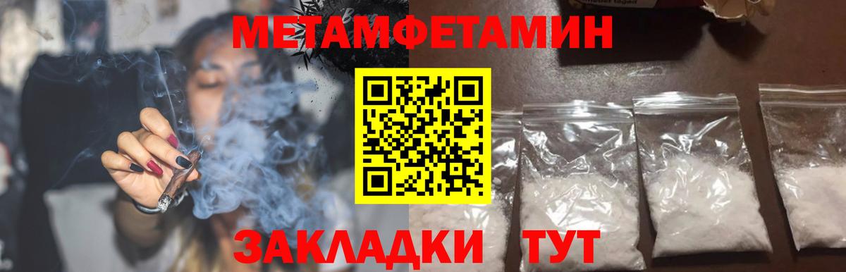 Амфетамин 98%  АМФЕТАМИН  Южно-Сахалинск  shop телеграм  Вход с VPN 