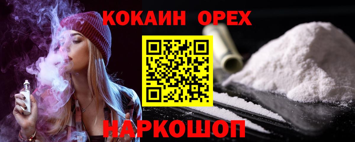 Кокаин Боливия Южно-Сахалинск