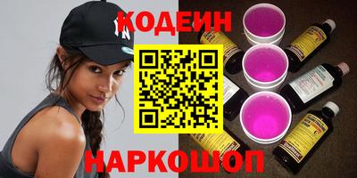 метамфетамин Можайск