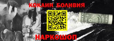 мяу мяу кристалл Можга