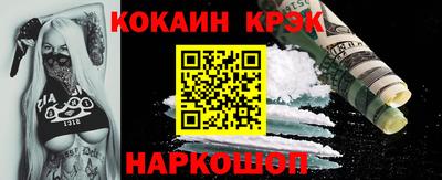 дистиллят марихуана Моздок