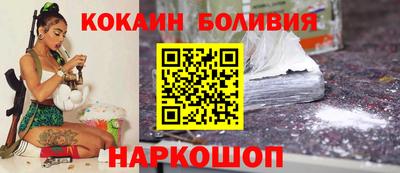 метамфетамин Можайск