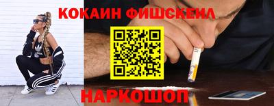 метамфетамин Можайск