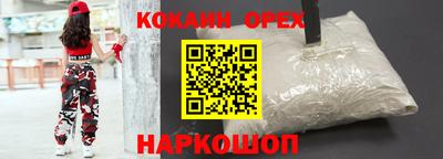метамфетамин Можайск