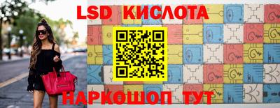 мяу мяу кристалл Можга