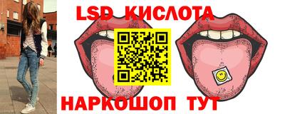 мяу мяу кристалл Можга