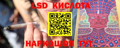 мяу мяу кристалл Можга