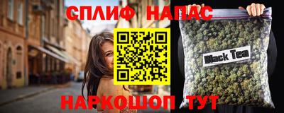 метамфетамин Можайск