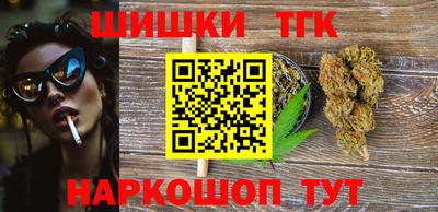 мяу мяу кристалл Можга