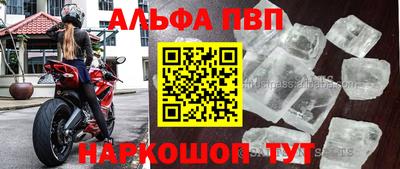 метамфетамин Можайск