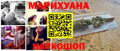 метамфетамин Можайск