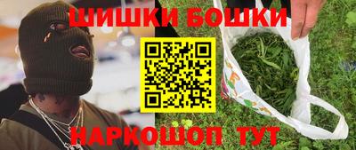 мяу мяу кристалл Можга