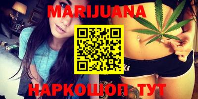 дистиллят марихуана Моздок