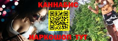 дистиллят марихуана Моздок