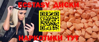 метамфетамин Можайск