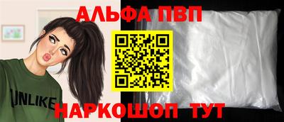 мяу мяу кристалл Можга