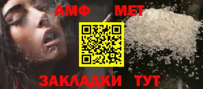 мяу мяу кристалл Можга