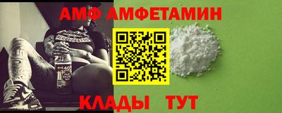 мяу мяу кристалл Можга