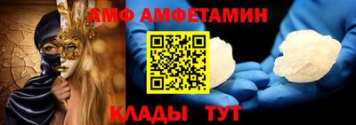 мяу мяу кристалл Можга