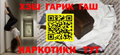 метамфетамин Можайск