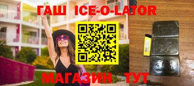 мяу мяу кристалл Можга