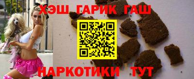метамфетамин Можайск