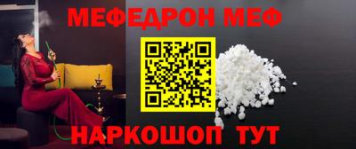 метамфетамин Можайск