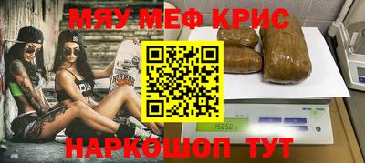 метамфетамин Можайск