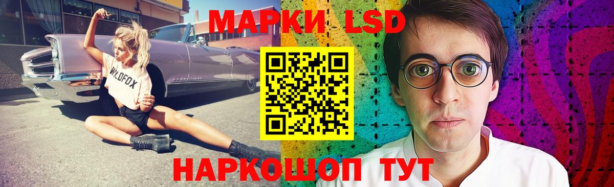 ЛСД экстази кислота  ЛСД экстази ecstasy  Вход с VPN  LSD-25 экстази  Южно-Сахалинск 