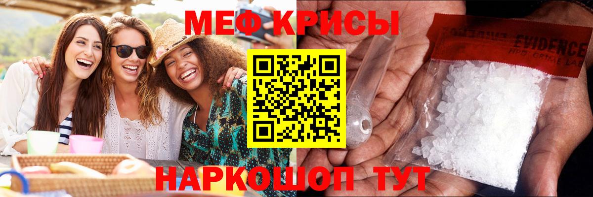 МЕФ Южно-Сахалинск