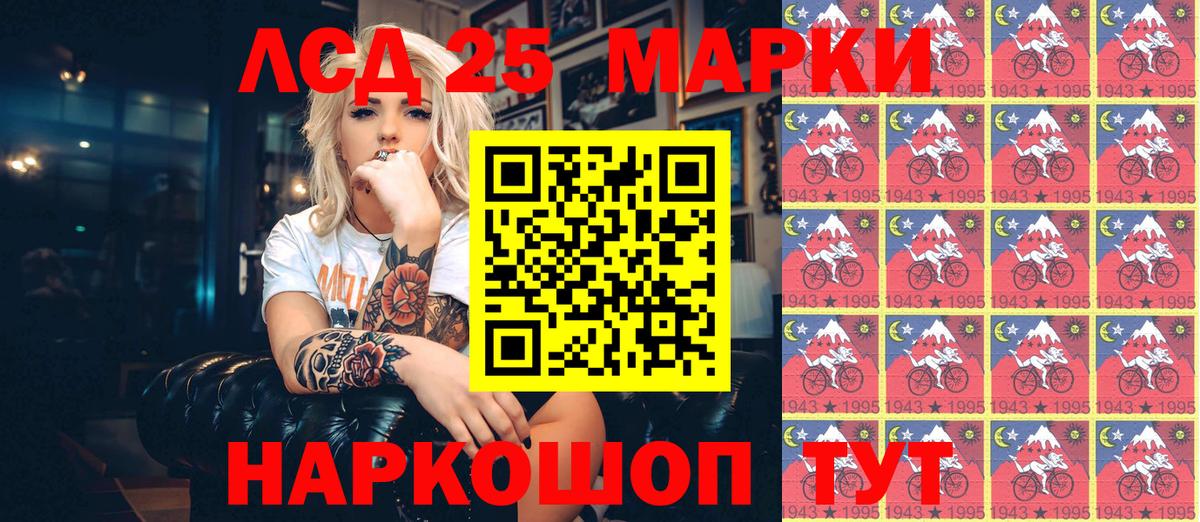 Марки NBOMe  Вход с VPN  Южно-Сахалинск  Марки NBOMe 1,5мг 