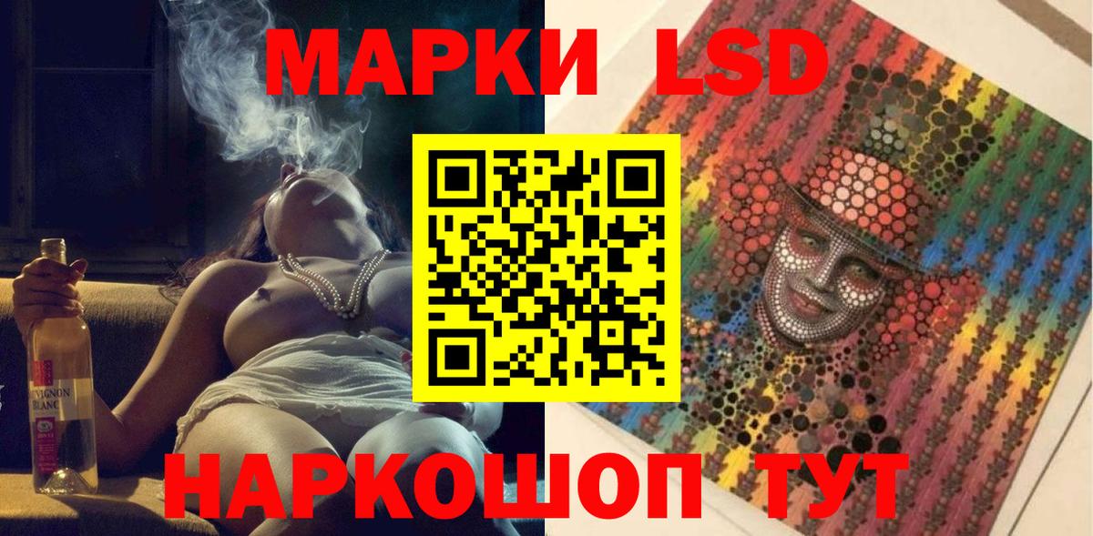 Марки 25I-NBOMe 1,8мг Южно-Сахалинск