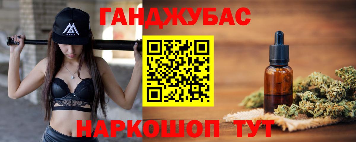 Шишки марихуана THC 21% Южно-Сахалинск